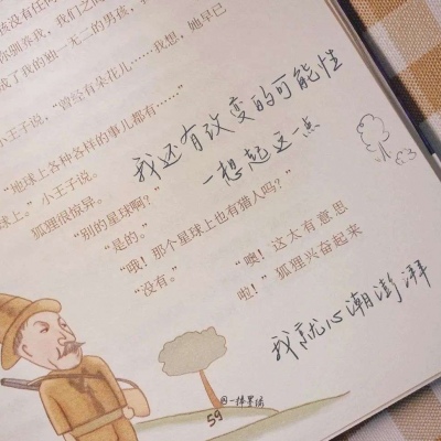 兽设零基础绘画实用教程兽圈社群